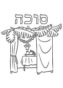 דפי צביעה לסוכות - דף מס. 3