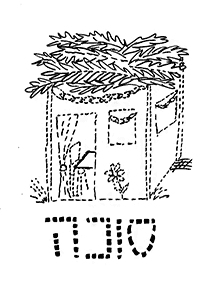 דפי צביעה לסוכות - דף מס. 41