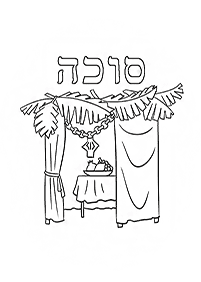 דפי צביעה לסוכות - דף מס. 46