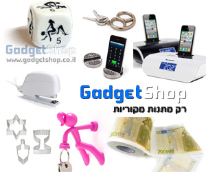 גאדג'טשופ GudgetShop