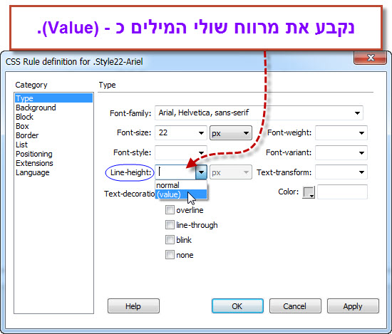 css - מדריך יצירת סגנון חדש לטקסט עם Dreamweaver - 11