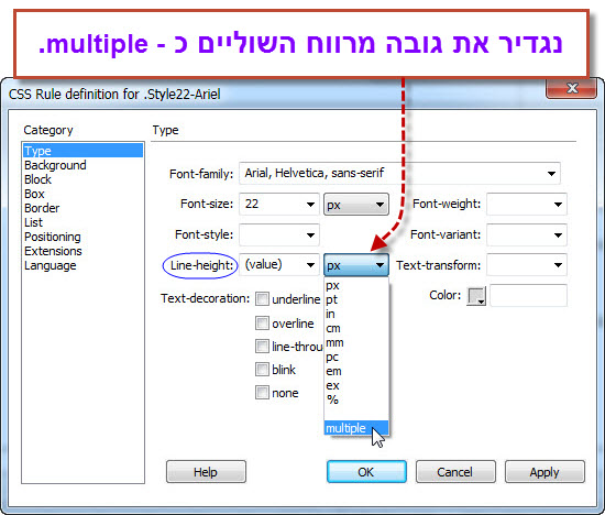 css - מדריך יצירת סגנון חדש לטקסט עם Dreamweaver - 12