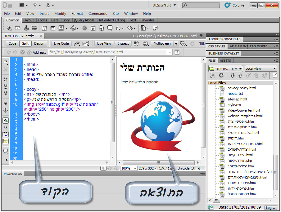 דוגמה לקוד html