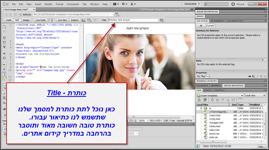 Dreamweaver Document Toolbar 8
