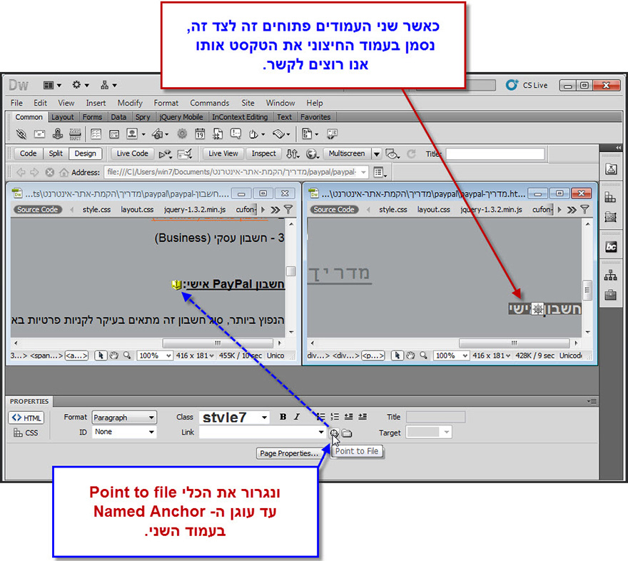 Dreamweaver Tutorial Linking named anchor to external file 2