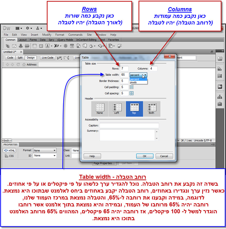  טבלאות בדרימוויבר 2