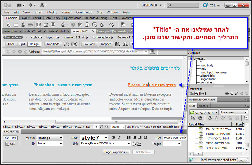 מדריך קישורים 13