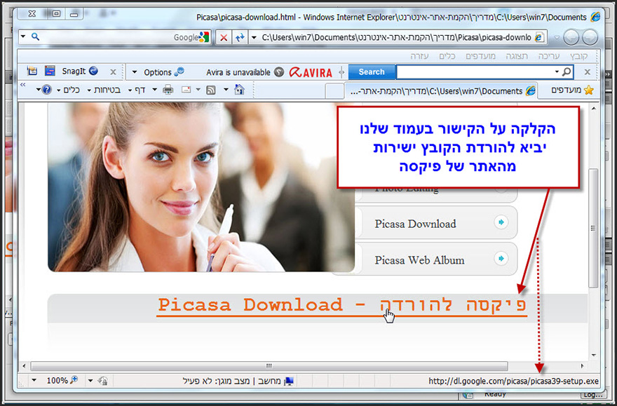 Dreamweaver קישורים חיצוניים 5