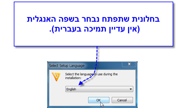 מדריך הורדה והתקנת תוכנת Freemake Video Converter - 4