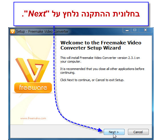 מדריך הורדה והתקנת תוכנת Freemake Video Converter - 5