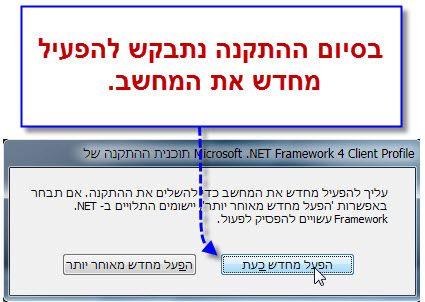 מדריך הורדה והתקנת תוכנת Freemake Video Converter - 9