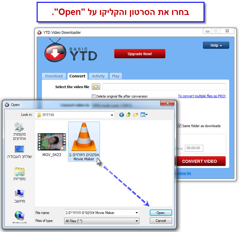 מדריך הורדת שירים מיוטיוב והמרתם לmp3 - 2