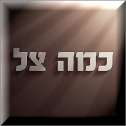 Photoshop - מדריכים לפוטושופ טקסט - אור וצל