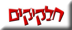 Photoshop - מדריכים לפוטושופ טקסט - טקסט בעל חלקים משותפים