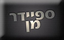 Photoshop - מדריכים לפוטושופ טקסט - טקסט מרשים