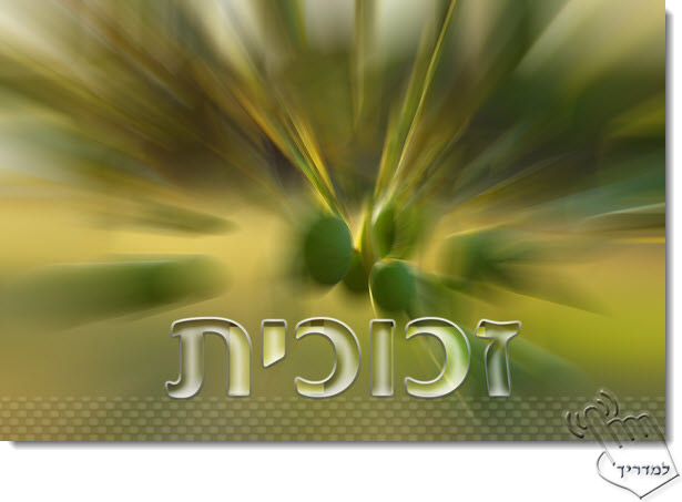 Photoshop - מדריך עיצוב טקסט 104 - אפקט זכוכית