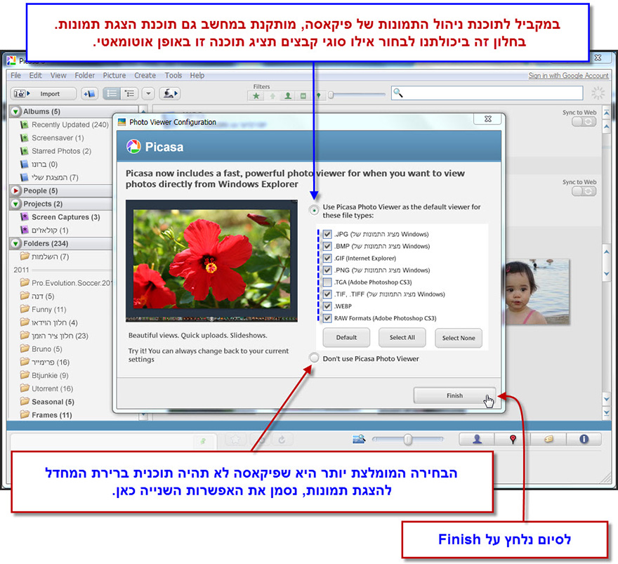 פיקסה להורדה Picasa Download 7