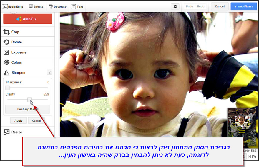 ערכת יצירה של פיקסה - Sharpen 3