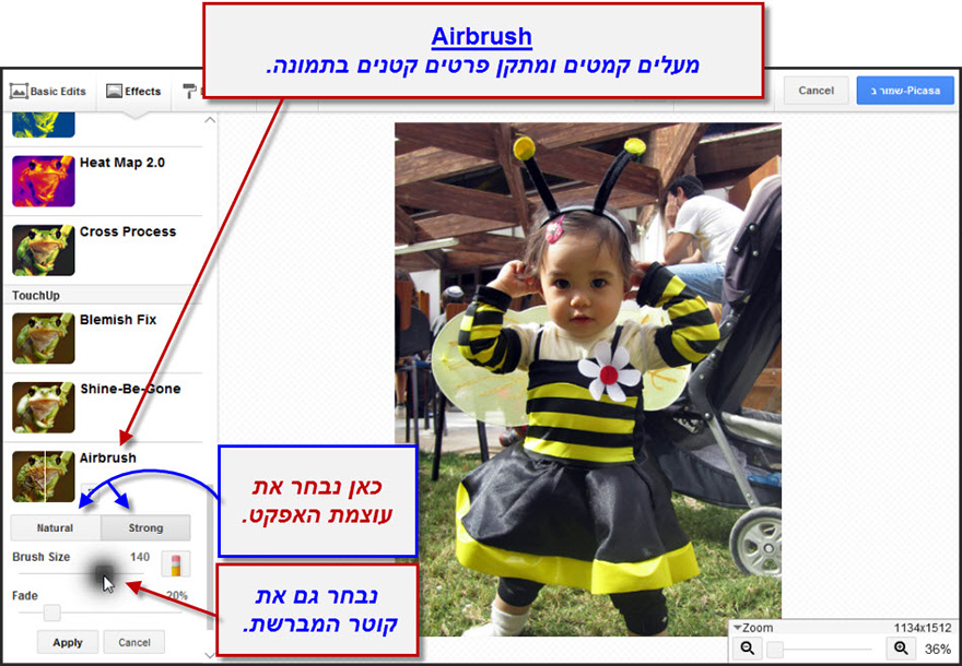 ערכת יצירה של פיקסה - Airbrush Effect 1