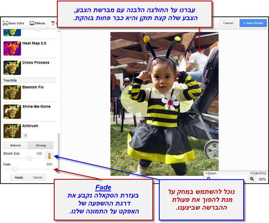 ערכת יצירה של פיקסה - Airbrush Effect 2
