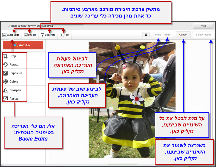 ערכת יצירה של פיקסה - Creative Kit 3