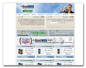 תמונת אתר Hostweb
