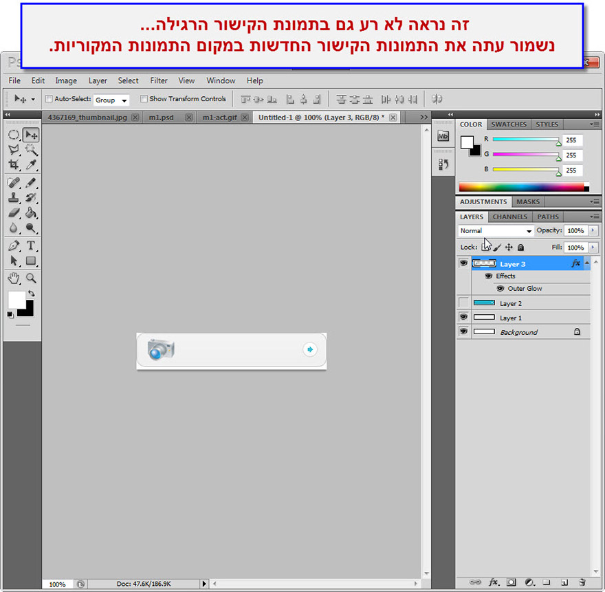 המדריך המקיף לבניית אתר - איך לשנות Rollover Button באתר - 23