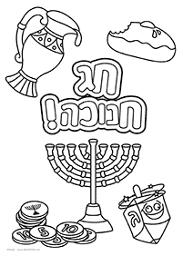 דפי צביעה לחנוכה להדפסה - עמוד 2