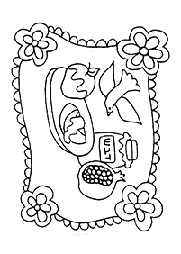 דפי צביעה לראש השנה - רימון ותוח עם דבש - דף מס' 11