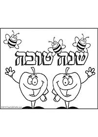 דפי צביעה לראש השנה - שנה טובה תפוח בדבש - דף מס' 12