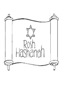 דפי צביעה לראש השנה - התנך במגילה - דף מס' 21