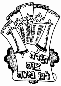 דפי צביעה לשבועות - עמוד מס. 43