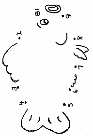 חיבור קו נקודה עד 10 (קל) - דפי עבודה לילדים - דף מס. 2