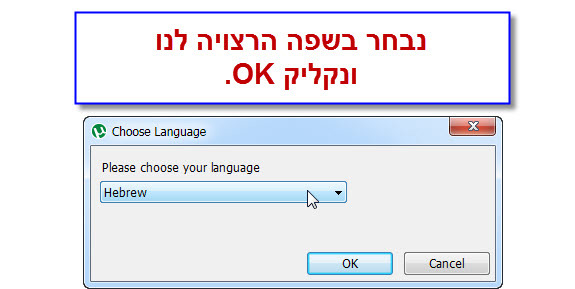 מדריך יוטורנט בעברית להורדה - 5