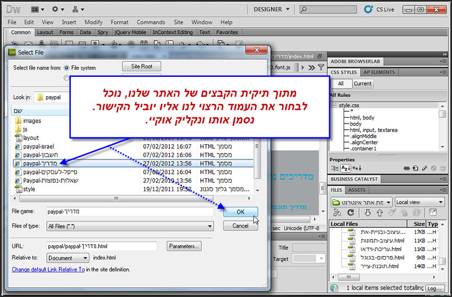 מדריך קישורים 4
