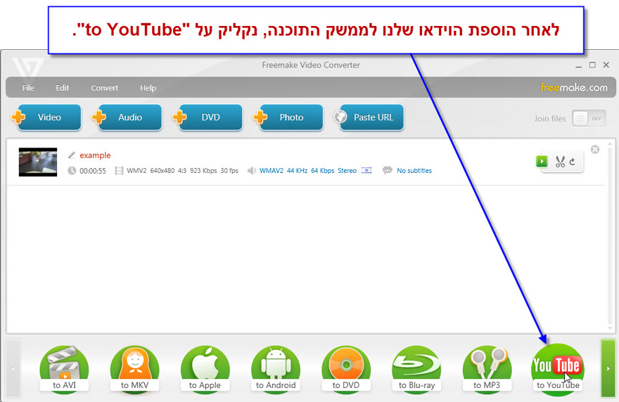 מדריך העלאת סרטונים ליוטיוב עם Freemake Video Converter - 4